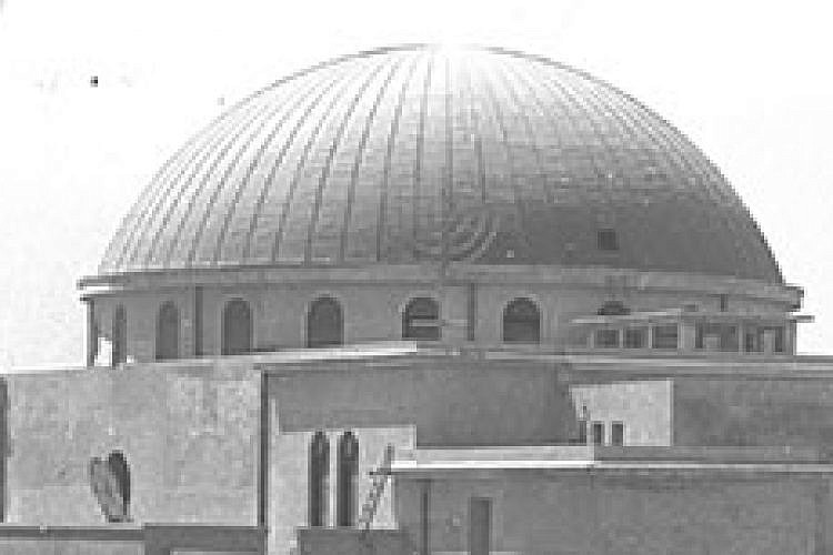 בית הכנסת הגדול