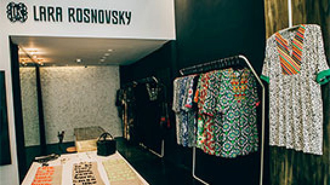החנות של לארה רוסנובסקי במרכז שוסטר (צילום יח"צ)