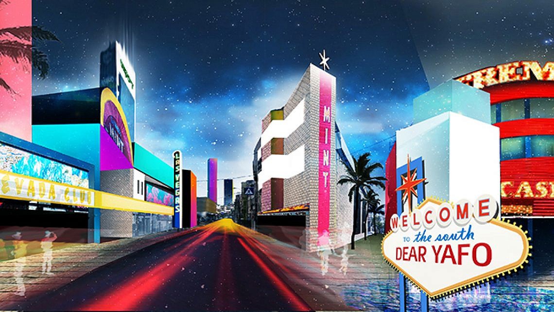 דרך יפו. עדי עיני