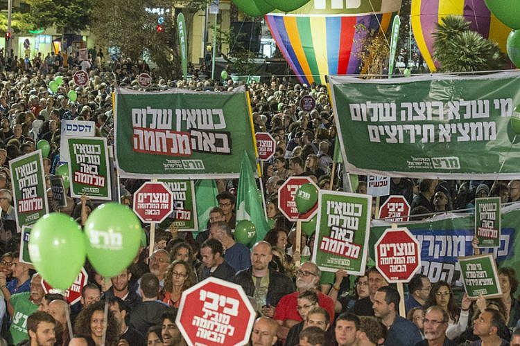 ביי ביי מרצ, היה כיף. עצרת השמאל בכיכר רבין, אוקטובר 2015 (צילום: Getty Images)