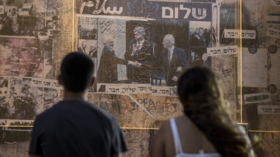 20 שנה לרצח רבין. צילום: Getty Images