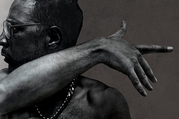 עטיפת האלבום "אפריקה" של גלעד כהנא