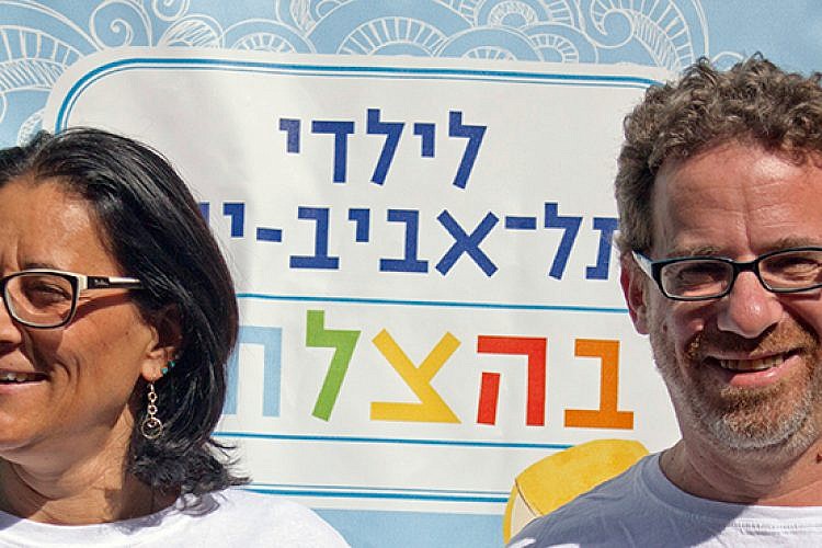 צילומים באדיבות "הטובים"