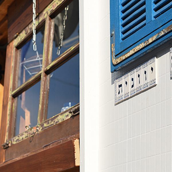 בטברנה. מסעדת קפיטן בשוק הכרמל (צילום: נמרוד סונדרס)