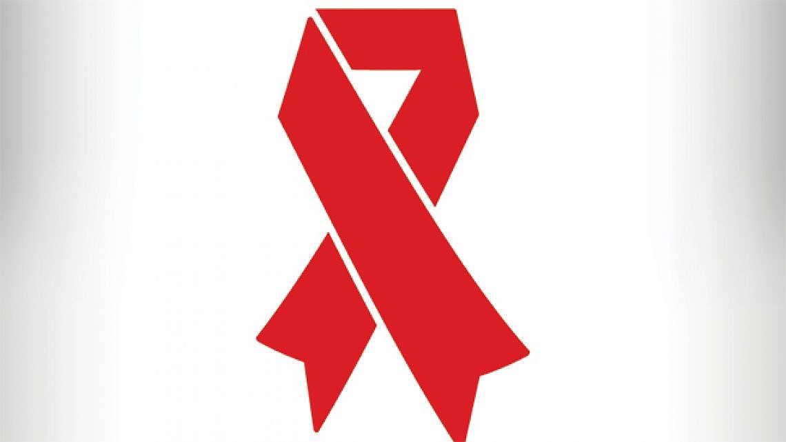 סמל מאבק באיידס, HIV. (צילום: shutterstock)