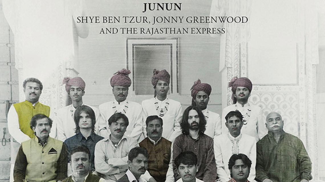 Junun - Shye Ben Tzur / Jonny Greenwood / The Rajasthan Express