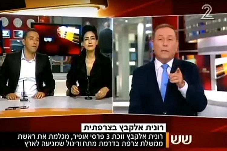 רונית אלקבץ ועודד בן עמי. צילום מסך