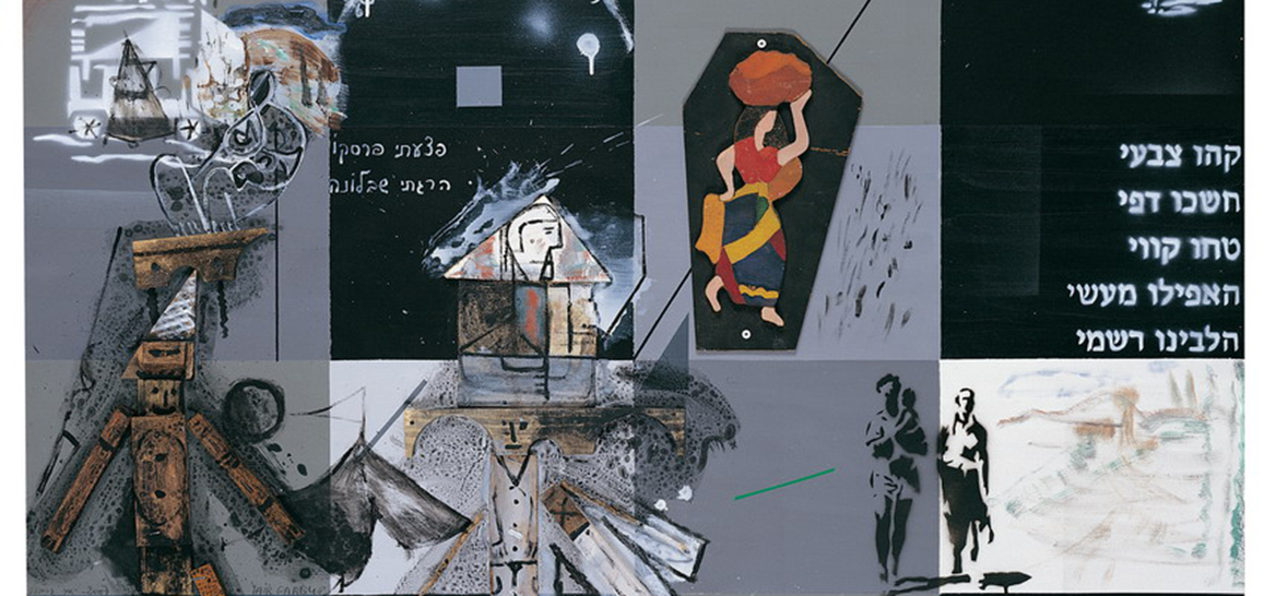 יאיר גרבוז, מודרני לפני ערבוב