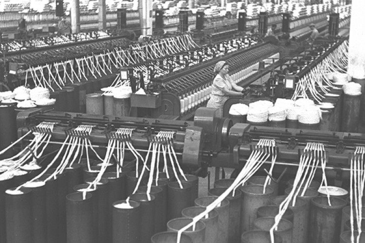 לא, אתא. מפעל הטקסטיל אתא (צילום: זולטן קלוגר, לע"מ)