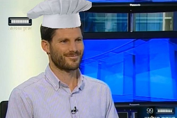 תרבחו ותס...אולי לא. בצלאל סמוטריץ, צילום מסך