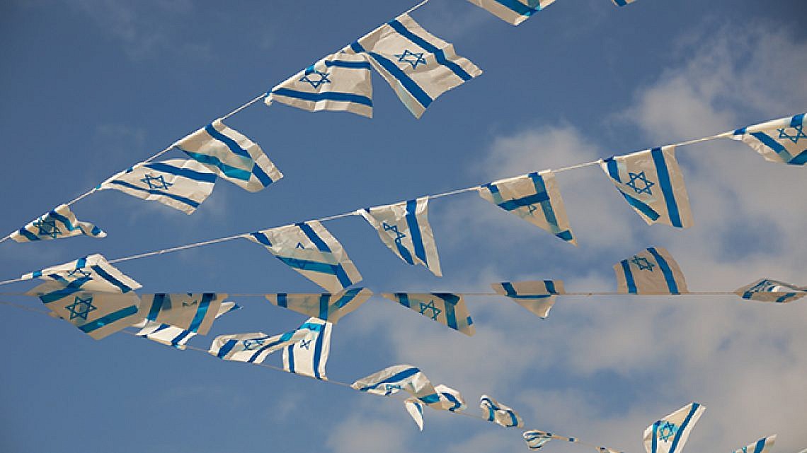 יום העצמאות (צילום: שאטרסטוק)