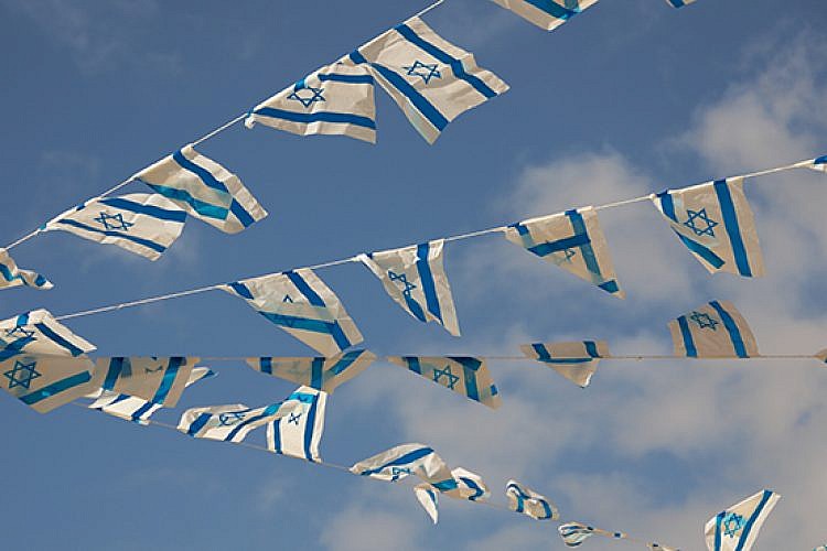 יום העצמאות (צילום: שאטרסטוק)