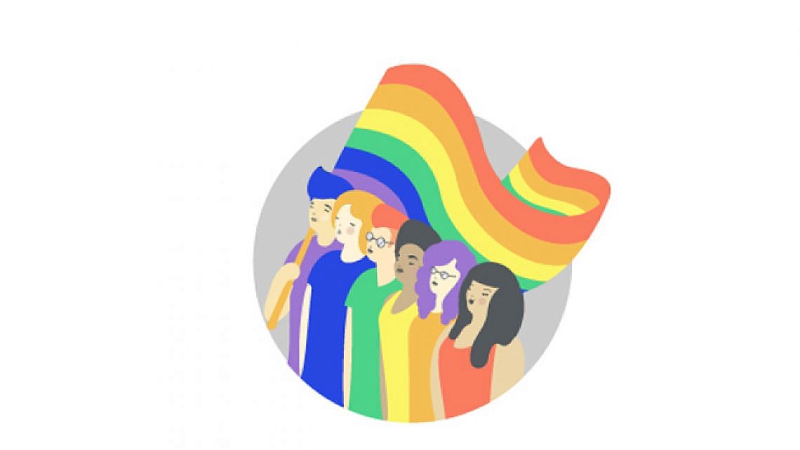 לוגו מצעד הגאווה 2016
