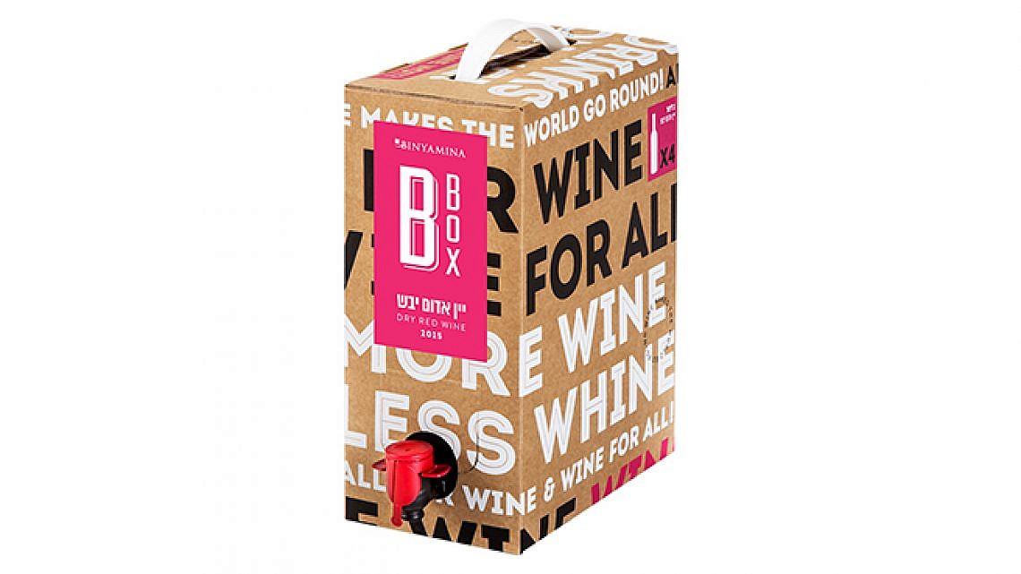 יין B-Box של יקב בנימינה
