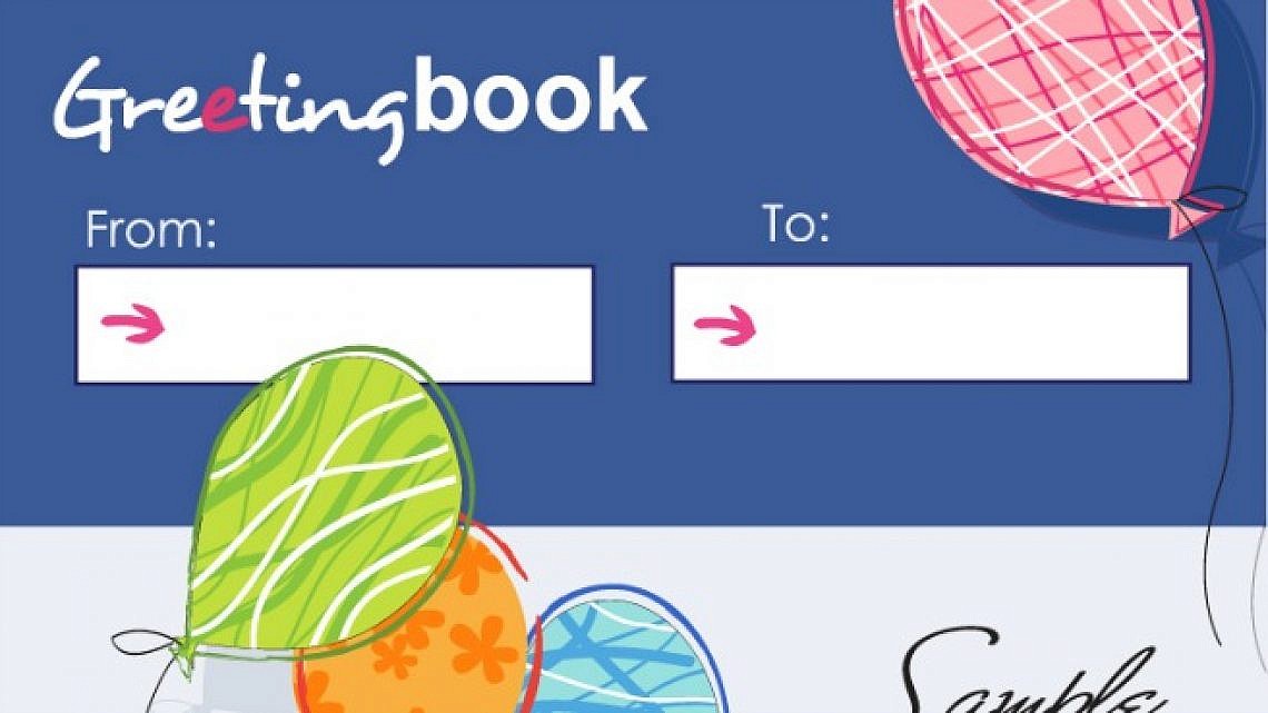 הנח לנו, פייסבוק יום הולדת (איור: shutterstock)