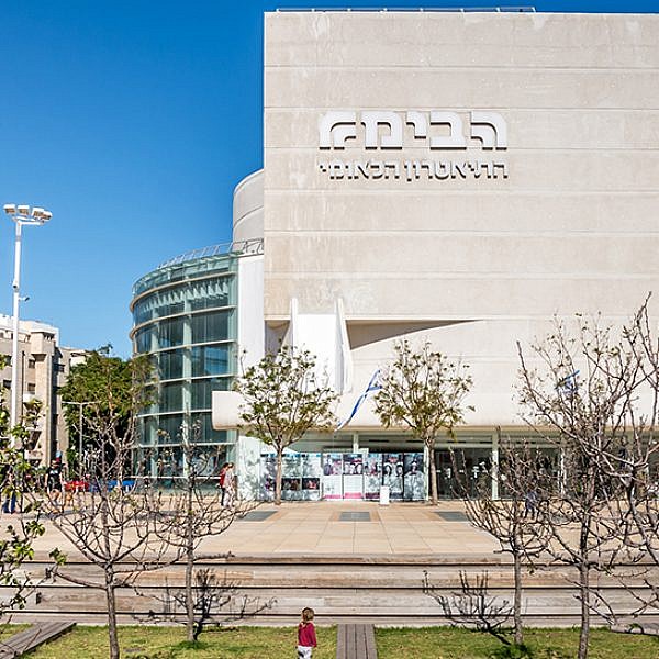 כיכר הבימה (צילום: shutterstock)