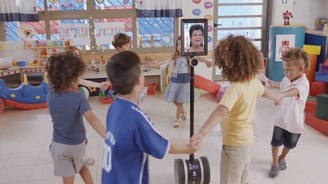 גן דיגיטלי