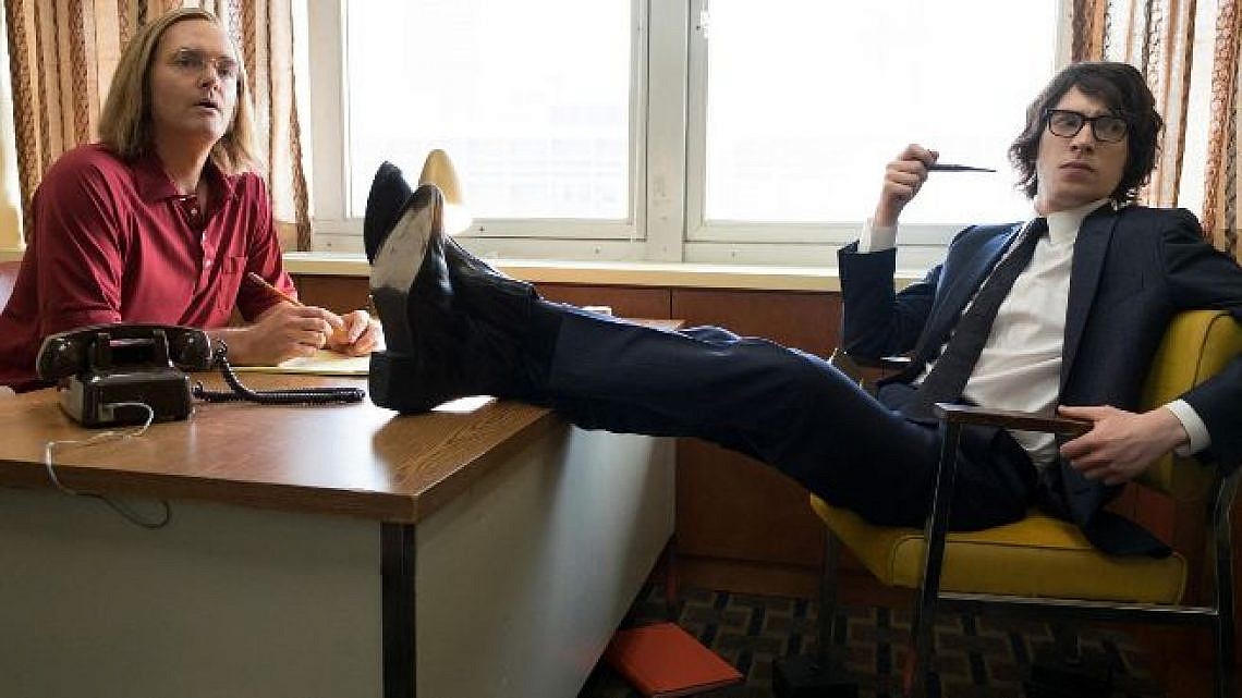 "A Futile and Stupid Gesture"