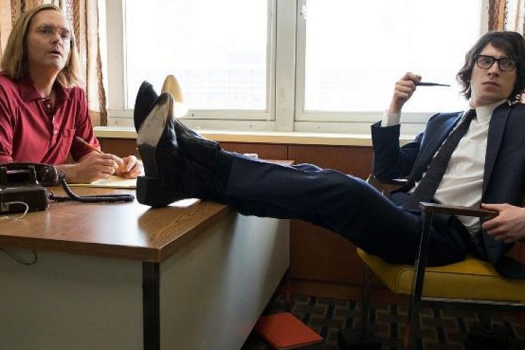 "A Futile and Stupid Gesture"