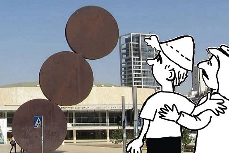 נקודת השקפה. איור: יותם פישביין. צילום: יוטיוב