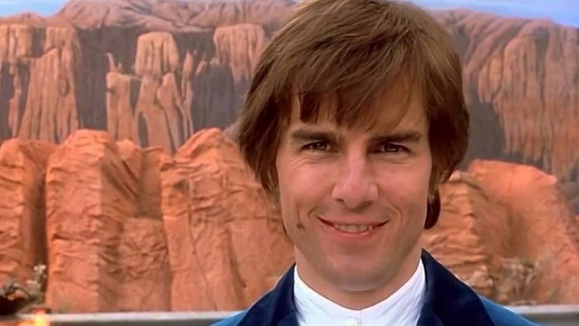 טום קרוז באוסטין פאוורס