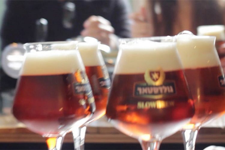 גולדסטאר SlowBrew