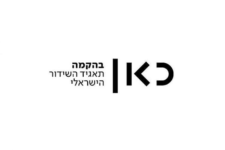 התאגיד