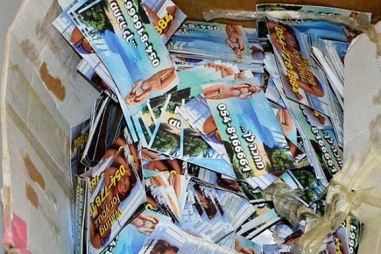 כרטיסי הזנות שנתפסו במהלך מבצע משטרתי (צילום: דוברות המשטרה)