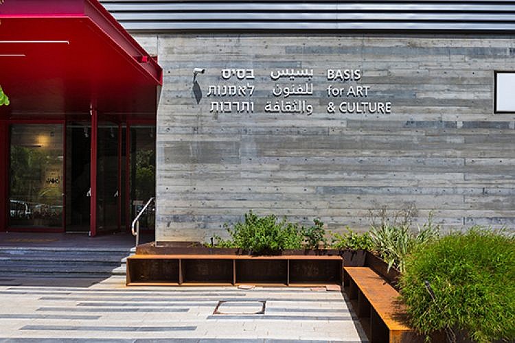 בית ספר בסיס לאמנות. צילום: לנה גומון