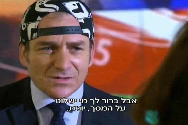 קול כמו שוקו קרלו. דני קושמרו "ראפר". צילום מסך