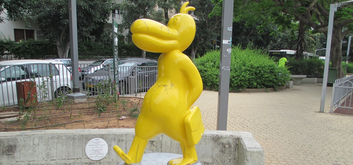 פסל הברווז של דודו גבע (צילום: אבישי טייכר)