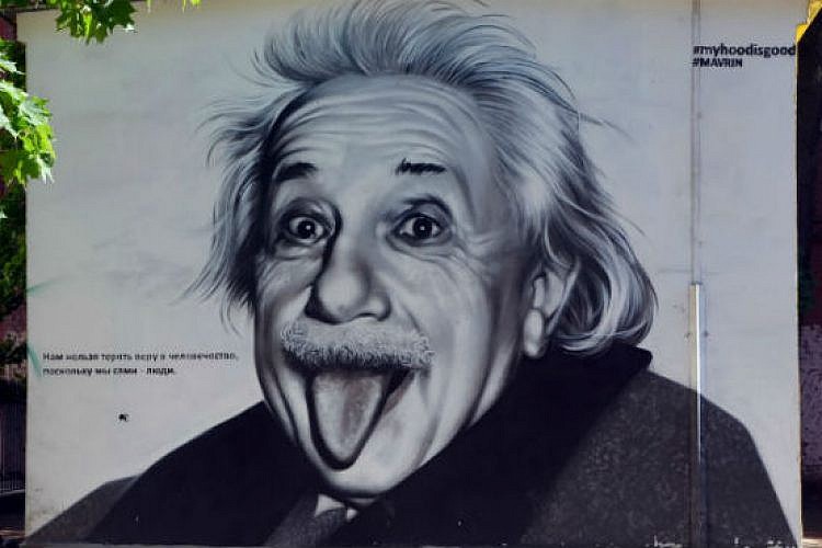 הילד הרע של מכון וייצמן למדע וטייםאאוט. צילום: שאטרסטוק