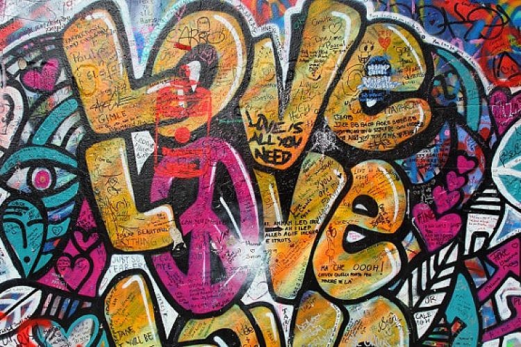 אהבה (צילום: Shutterstock)