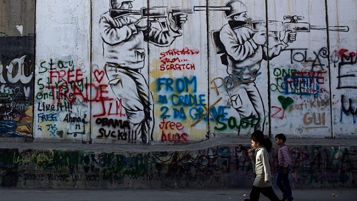 חומת ההפרדה, בית לחם 2017 (צילום: Getty Images)