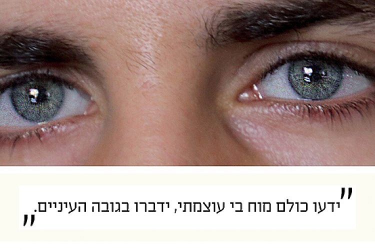 מתערוכת "משפחה יוצרת". עיצוב: בני דניאל