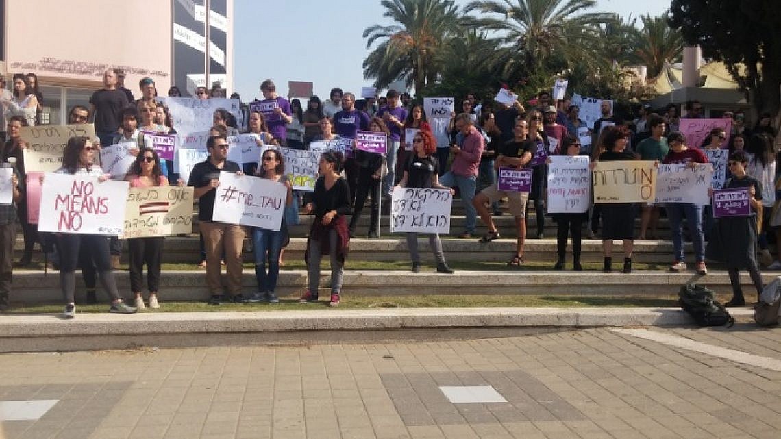 הפגנה באוניברסיטת תל אביב. צילום: דורי בן אלון