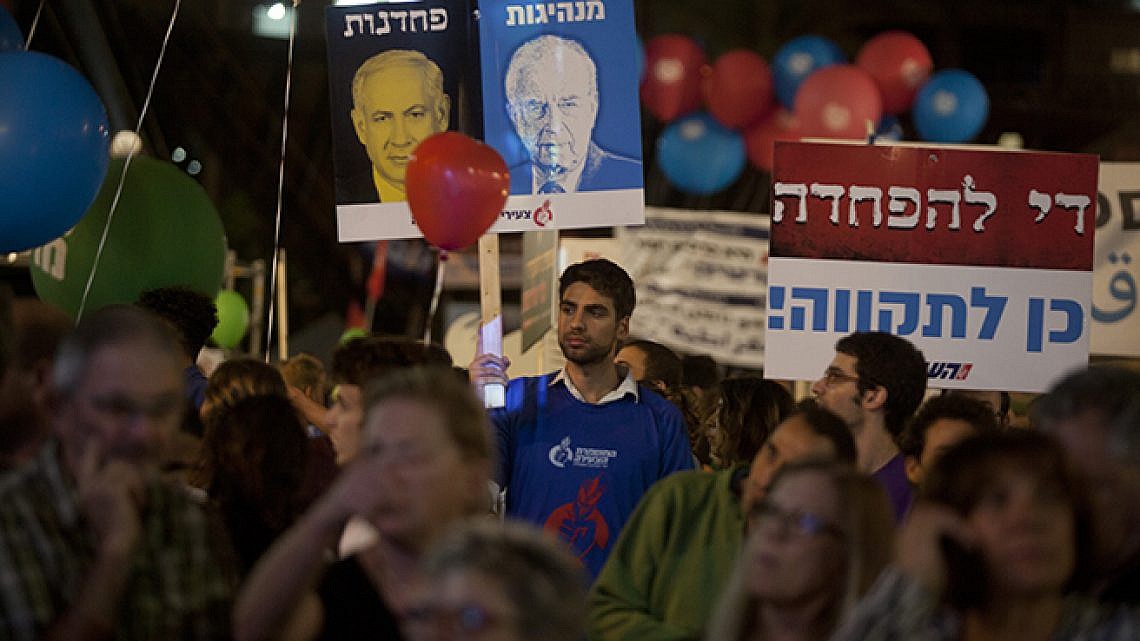 עצרת הזיכרון ליצחק רבין (צילום: Getty Images)
