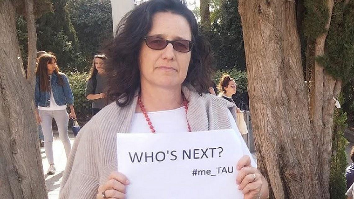 פרופ' דפנה הקר בהפגנה לקידום הטיפול בהטרדות מיניות באוניברסיטת תל אביב. צילום: דורי בן אלון