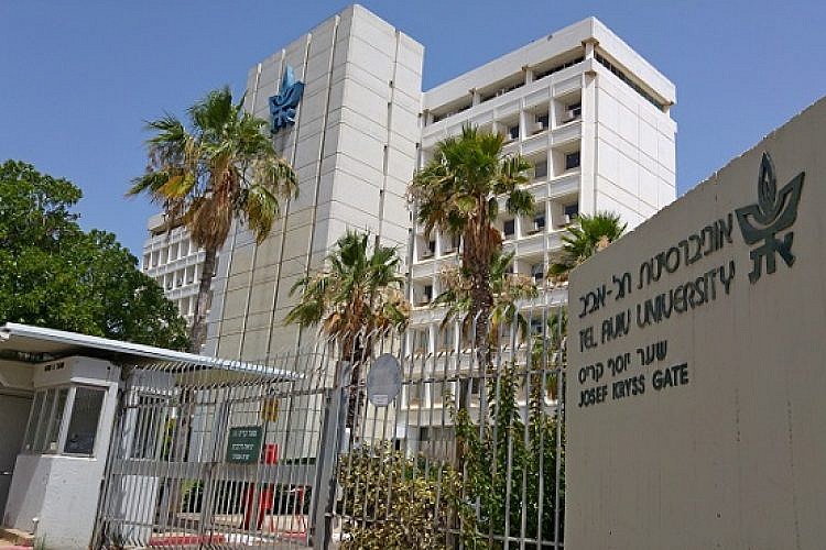 אוניברסיטת תל אביב (צילום: shutterstock)