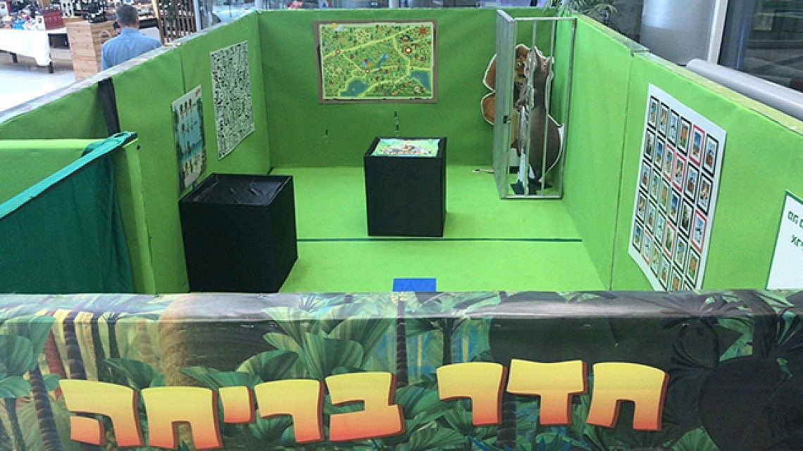 חוגגים את חנוכה במדגסקר. צילום: באדיבות מרכז עזריאלי