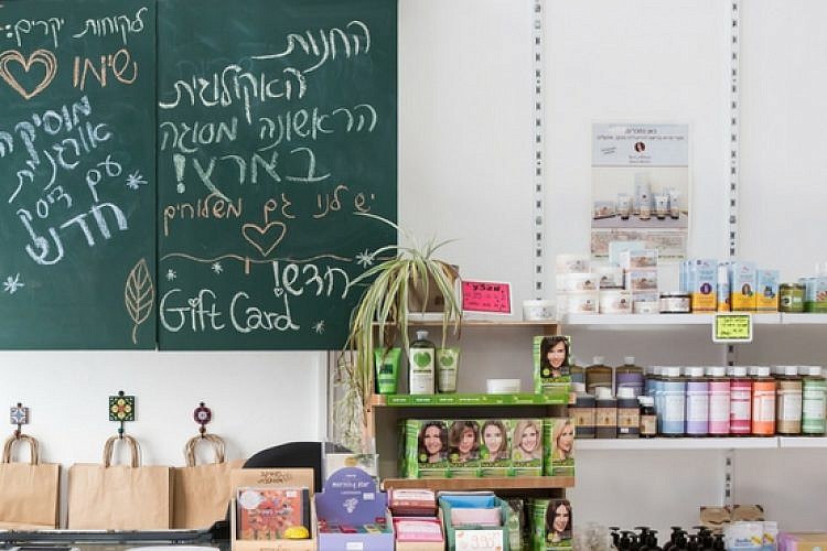 Ecostore. צילום: הילה עידו