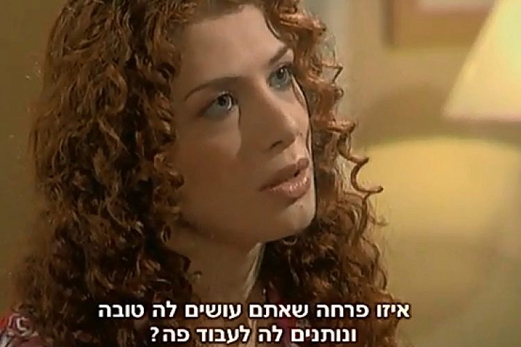 סופי צדקה ב-"לחיי האהבה"