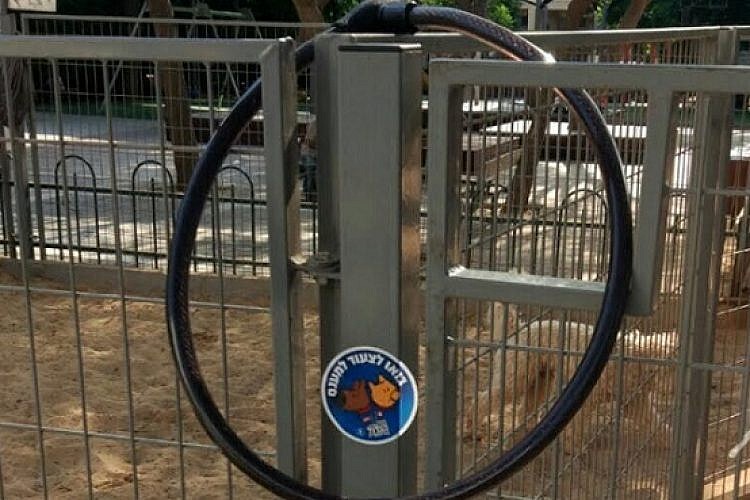 מנעול בגינת הכלבים בשינקין (צילום: הדר עמר)