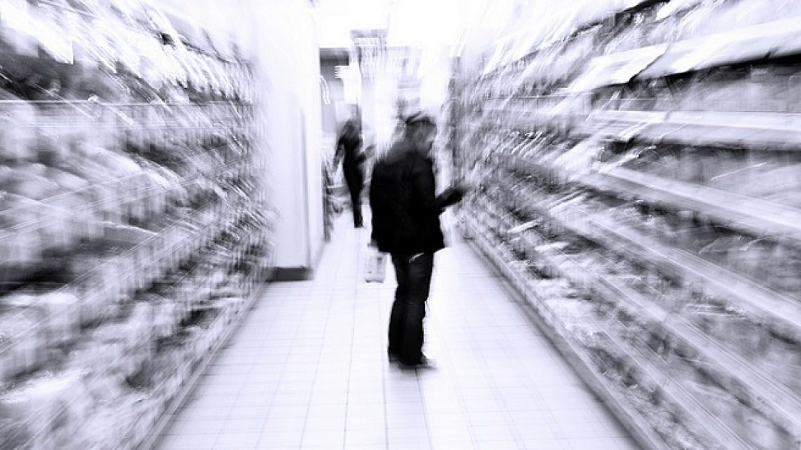 חרדה (צילום: שאטרסטוק)