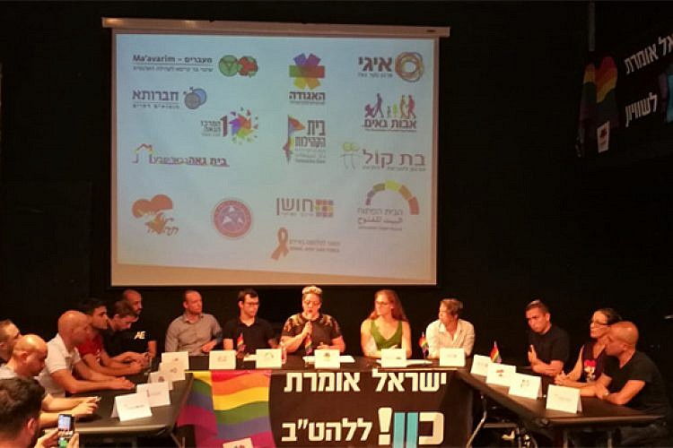 ארגוני הלהט"ב במסיבת העיתונאים בת"א בה הציגו את דרישותיהם לממשלה