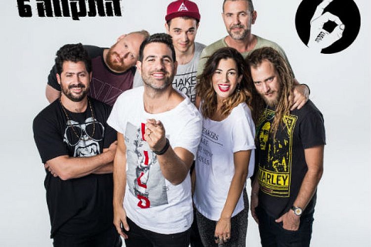 התקווה 6. צילום: אוהד רומנו