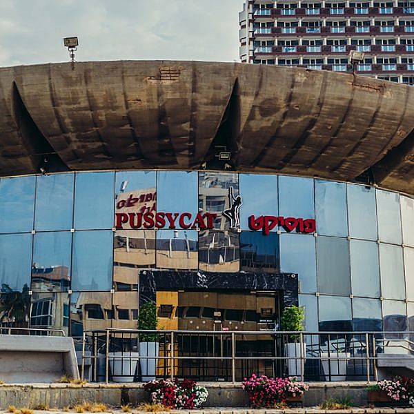 מועדון הפוסיקט (צילום: shutterstock)