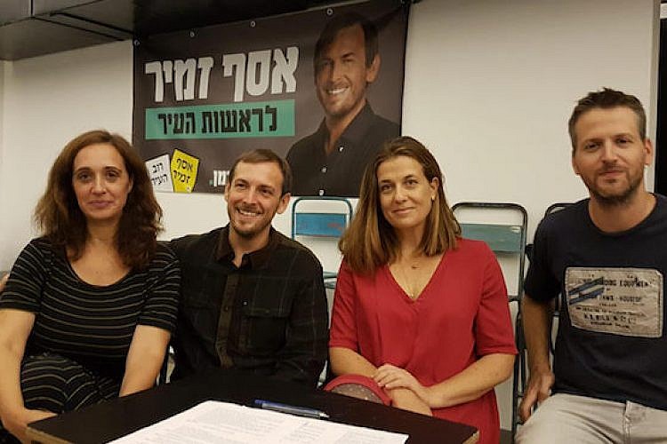 אסף זמיר וציפי ברנד