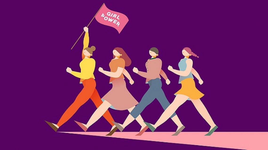 Girl Power (איור: Shutterstock)