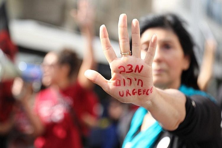 הפגנת הנשים (צילום: דין אהרוני רולנד)